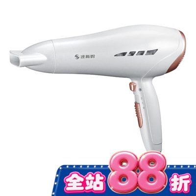 達新牌 - 達新牌負離子吹風機TS-2890 image