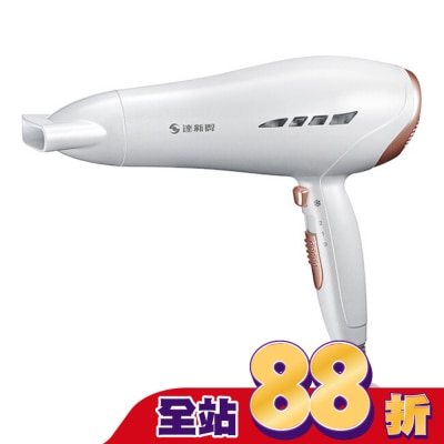 達新牌 達新牌負離子吹風機TS-2890