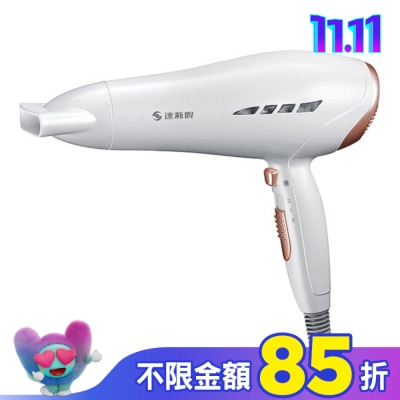 TS 達新牌負離子吹風機TS-2890