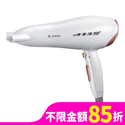 達新牌 達新牌負離子吹風機TS-2890