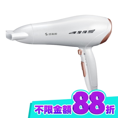 達新牌 達新牌負離子吹風機TS 2890 image