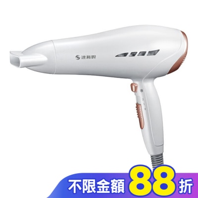 TS 達新牌負離子吹風機TS-2890