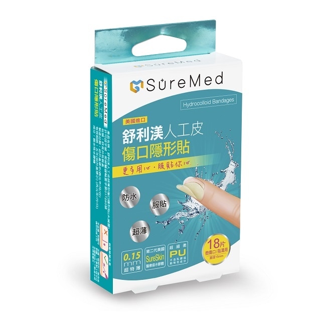 舒利渼人工皮傷口隱形貼-指溝用18入 image