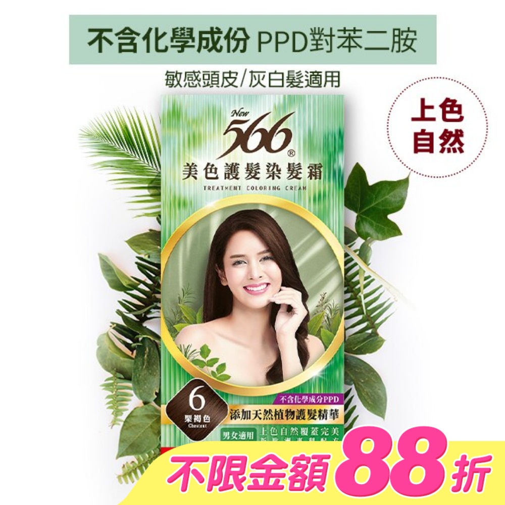 WTCTW-210930-front-pDXy87Rp-zoom