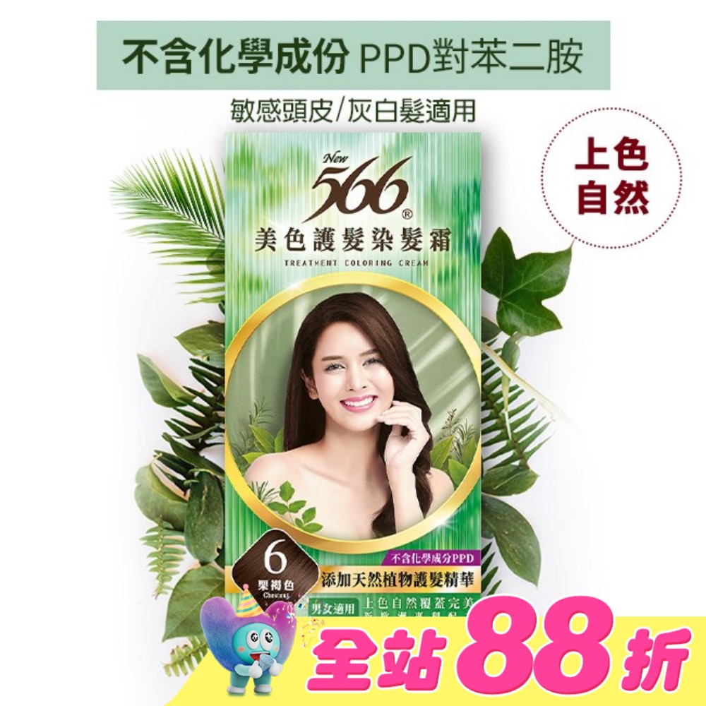 WTCTW-210930-front-sX7TxUOO-zoom