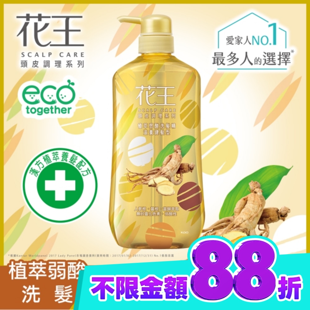 花王植萃弱酸洗髮精滋養健髮型 750ML image