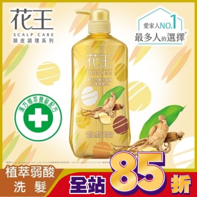KAO花王 花王植萃弱酸洗髮精滋養健髮型 750ML