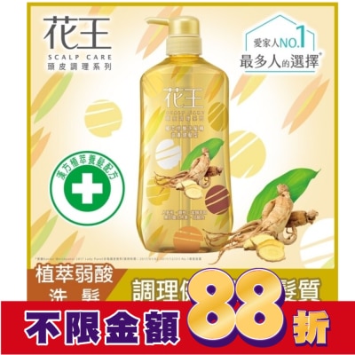 KAO花王 花王植萃弱酸洗髮精滋養健髮型 750ML