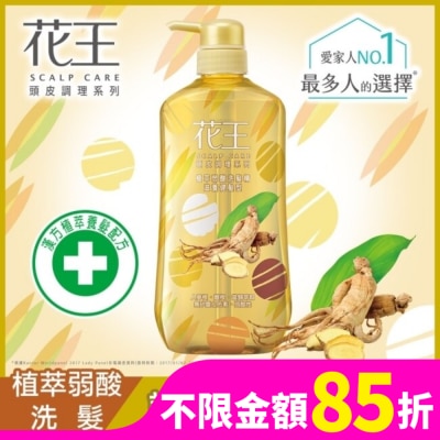 KAO花王 花王植萃弱酸洗髮精滋養健髮型 750ML