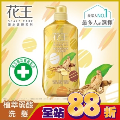 KAO花王 花王植萃弱酸洗髮精滋養健髮型 750ML