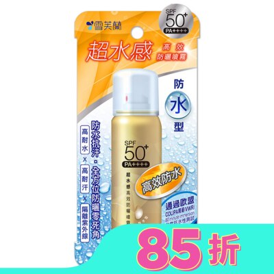 雪芙蘭 雪芙蘭超水感高效防曬噴霧(防水型)50g