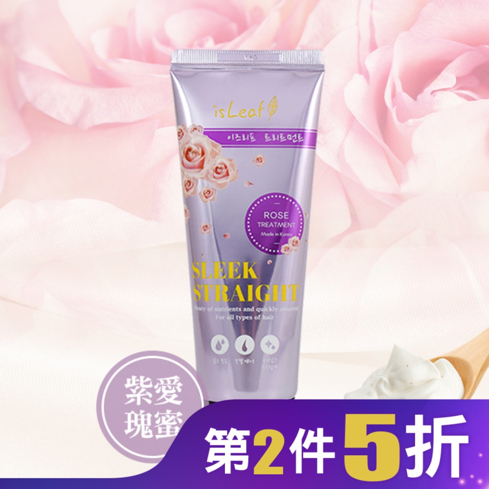 韓國isLeaf蠶絲蛋白香氛護髮素150ml-紫愛瑰蜜