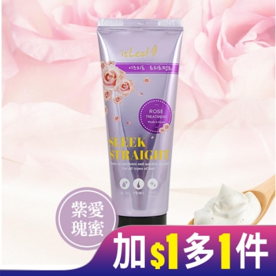 ISLEAF 韓國isLeaf蠶絲蛋白香氛護髮素150ml-紫愛瑰蜜