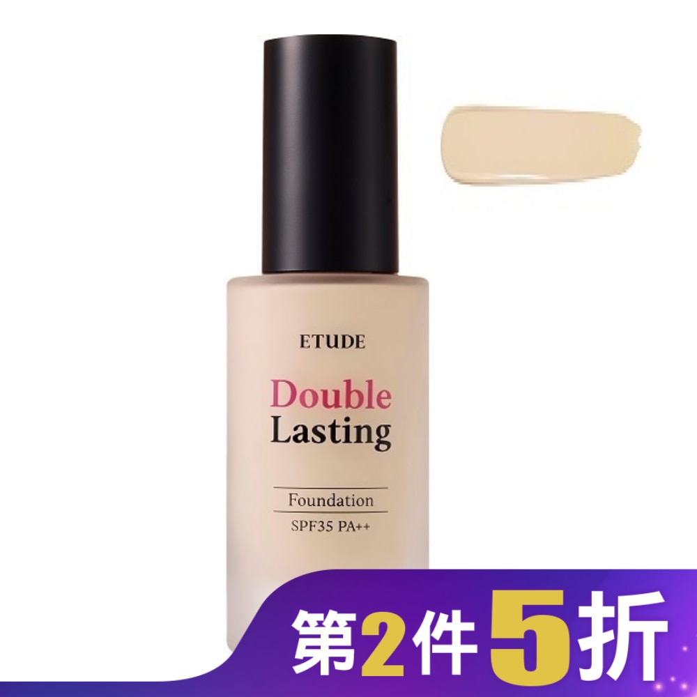 ETUDEHOUSE EH長效待肌無瑕輕粉底 #17N1 30g