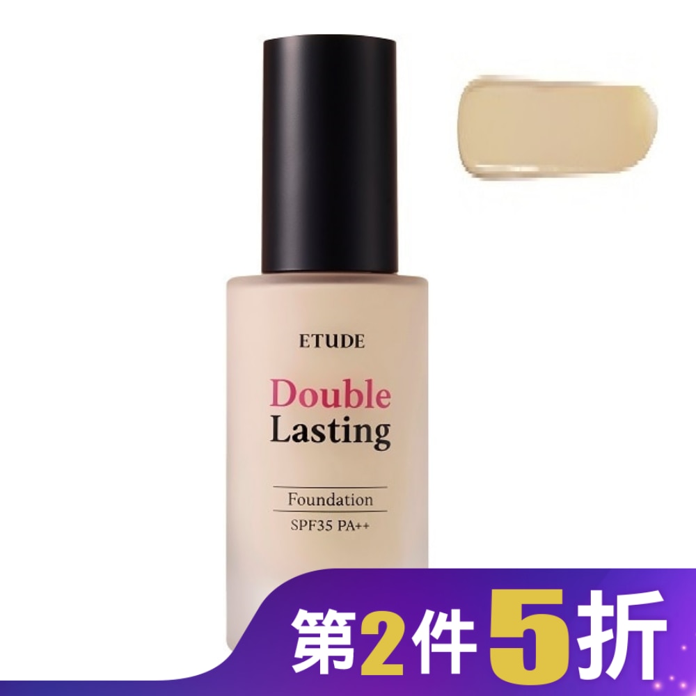 ETUDE長效待肌無瑕輕粉底 #23N1 30g