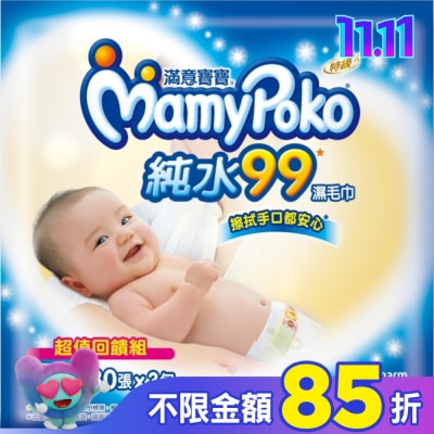 滿意寶寶 滿意寶寶溫和純水厚型濕巾80抽3入