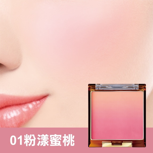 EXCEL 漸層魅色腮紅01粉漾蜜桃