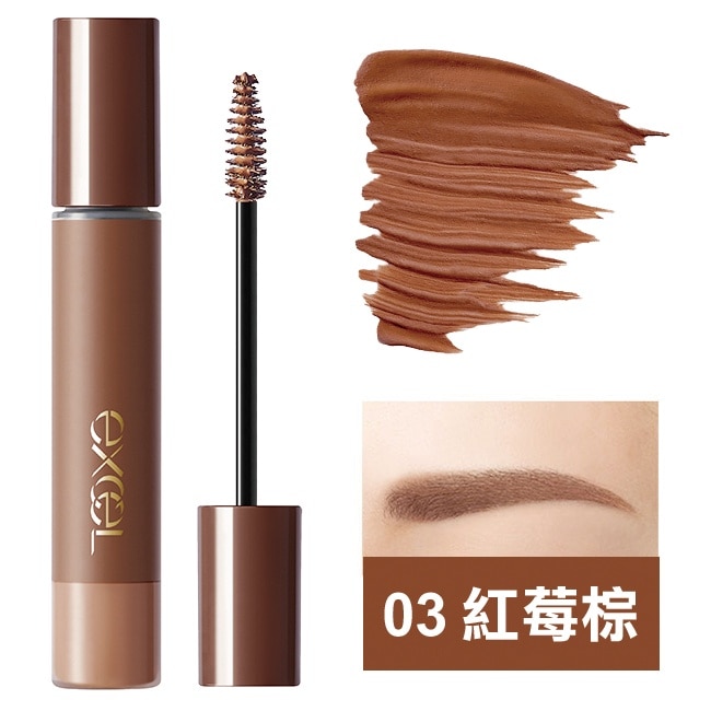 EXCEL 持色染眉膏03紅莓棕 image