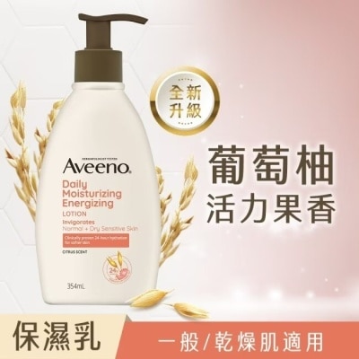 Aveeno 艾惟諾 - 艾惟諾燕麥活力保濕乳 354ml【果香身體乳液】
