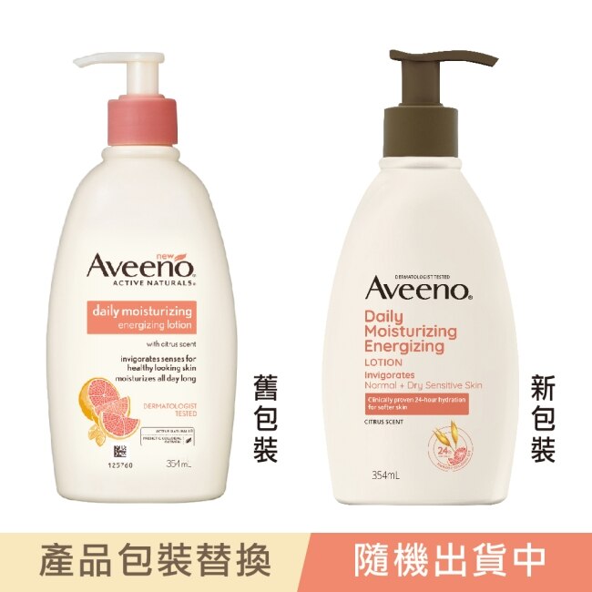 艾惟諾燕麥活力保濕乳 354ml【果香身體乳液】