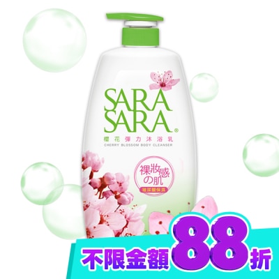 SARASARA 莎啦莎啦 莎啦莎啦 櫻花彈力沐浴乳1000g image