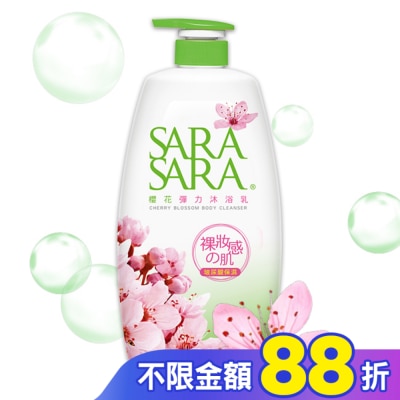 SARASARA 莎啦莎啦 莎啦莎啦-櫻花彈力沐浴乳1000g