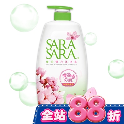 SARASARA 莎啦莎啦 - 莎啦莎啦-櫻花彈力沐浴乳1000g image