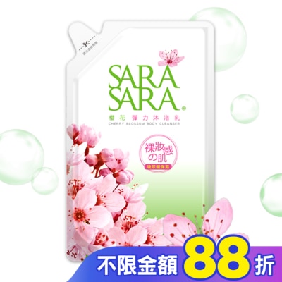 SARASARA 莎啦莎啦 莎啦莎啦-櫻花彈力沐浴乳補充包800g