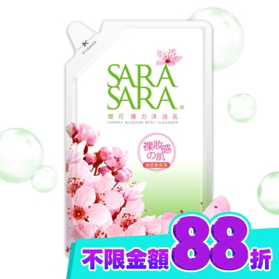 SARASARA 莎啦莎啦 莎啦莎啦 櫻花彈力沐浴乳補充包800g image