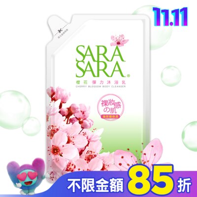 SARASARA 莎啦莎啦 莎啦莎啦-櫻花彈力沐浴乳補充包800g