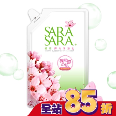 SARASARA 莎啦莎啦 - 莎啦莎啦-櫻花彈力沐浴乳補充包800g