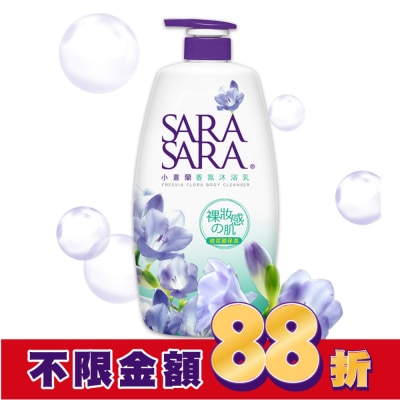 SARASARA 莎啦莎啦 莎啦莎啦-小蒼蘭香氛沐浴乳1000g