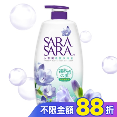SARASARA 莎啦莎啦 莎啦莎啦-小蒼蘭香氛沐浴乳1000g