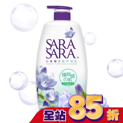 SARASARA 莎啦莎啦 莎啦莎啦-小蒼蘭香氛沐浴乳1000g