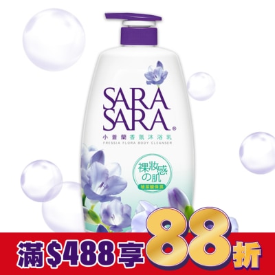 SARASARA 莎啦莎啦 莎啦莎啦-小蒼蘭香氛沐浴乳1000g