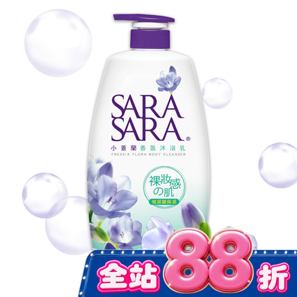 莎啦莎啦-小蒼蘭香氛沐浴乳1000g image