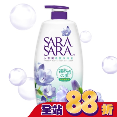 SARASARA 莎啦莎啦 莎啦莎啦-小蒼蘭香氛沐浴乳1000g