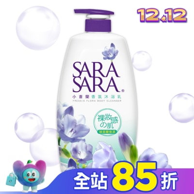 SARASARA 莎啦莎啦 莎啦莎啦-小蒼蘭香氛沐浴乳1000g