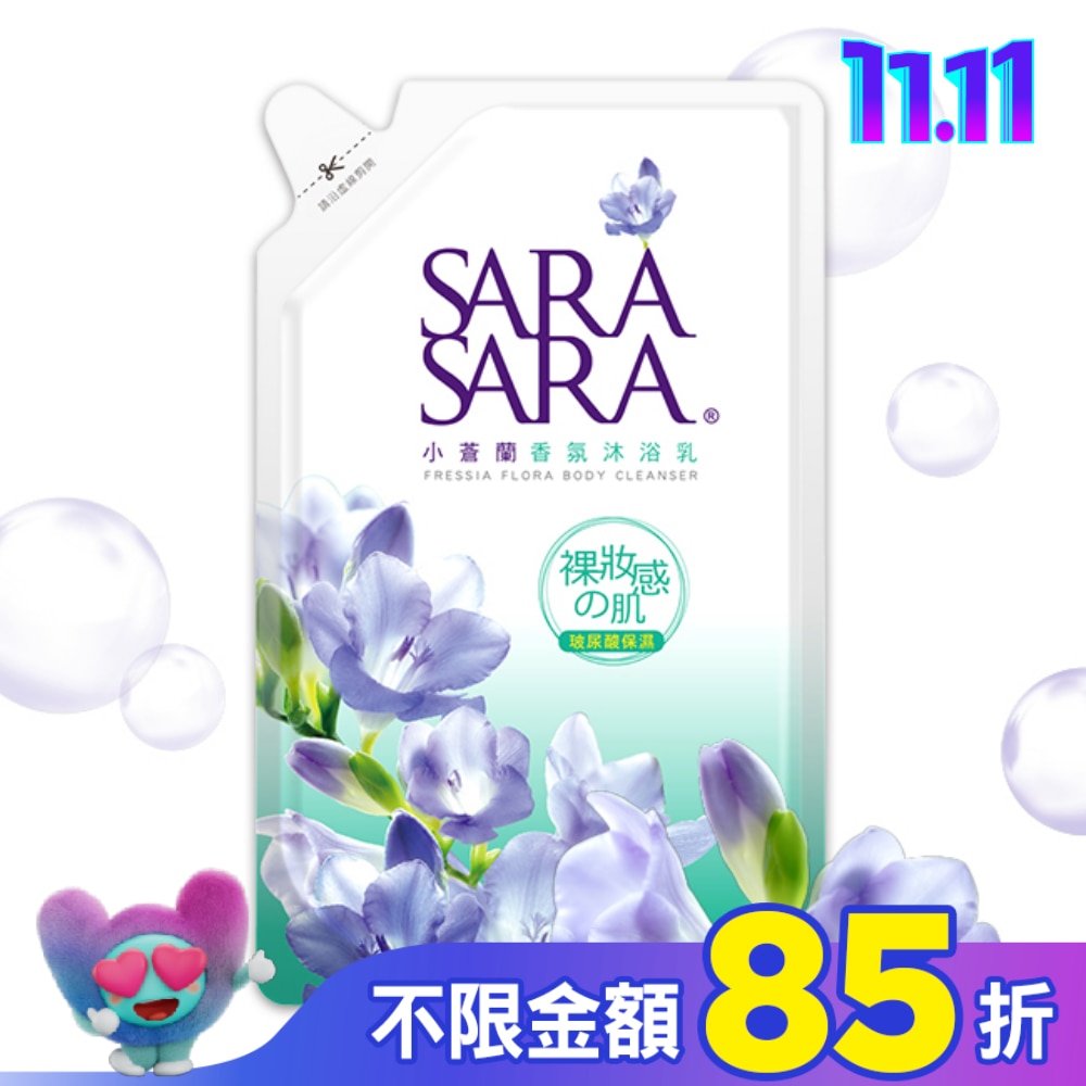 莎啦莎啦-小蒼蘭香氛沐浴乳補充包800g