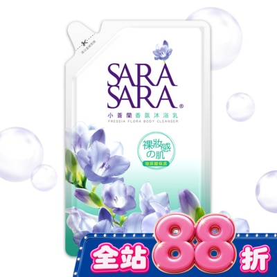 SARASARA 莎啦莎啦 - 莎啦莎啦-小蒼蘭香氛沐浴乳補充包800g image