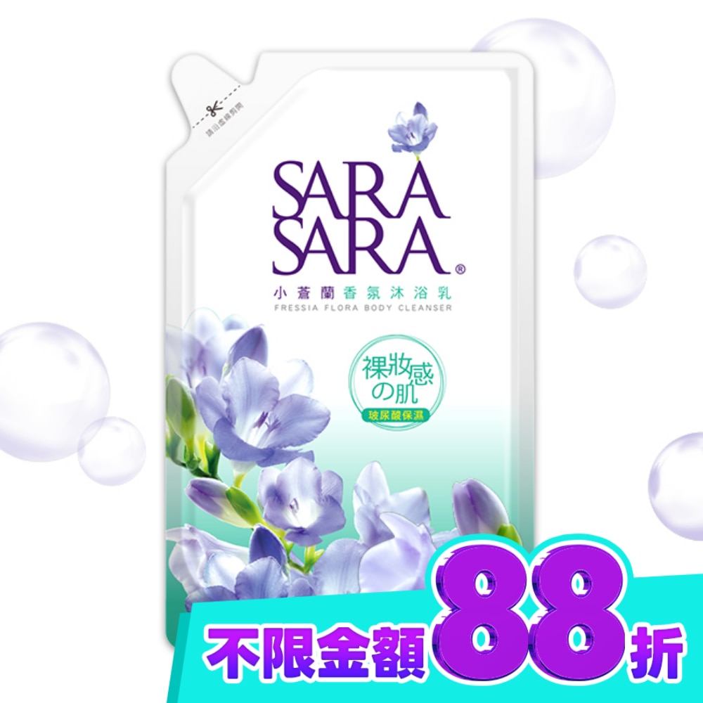 莎啦莎啦 小蒼蘭香氛沐浴乳補充包800g image