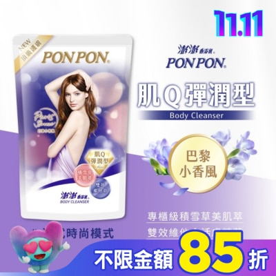 PonPon 澎澎 澎澎香浴乳-肌Q彈潤型補充包700g