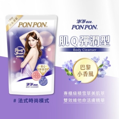 PonPon 澎澎 澎澎香浴乳-肌Q彈潤型補充包700g