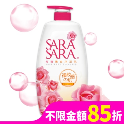 SARASARA 莎啦莎啦-玫瑰嫩白沐浴乳1000g