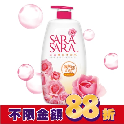 SARASARA 莎啦莎啦 莎啦莎啦-玫瑰嫩白沐浴乳1000g