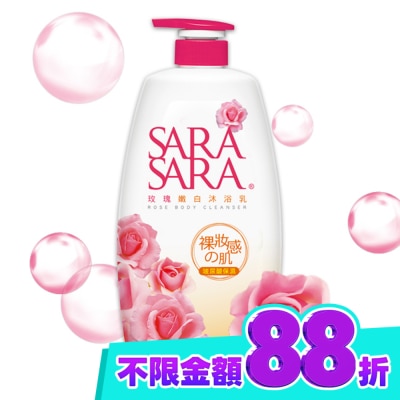 SARASARA 莎啦莎啦 莎啦莎啦 玫瑰嫩白沐浴乳1000g image