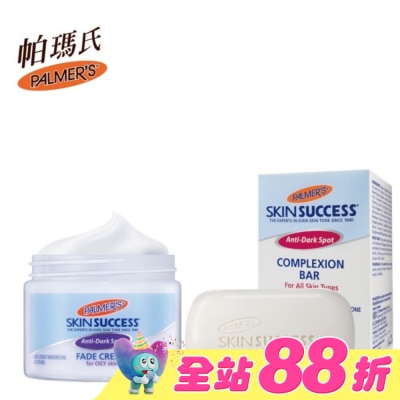 PALMER`S 帕瑪氏 - Palmers帕瑪氏 2W美白洗顏淡斑霜組(油性膚)