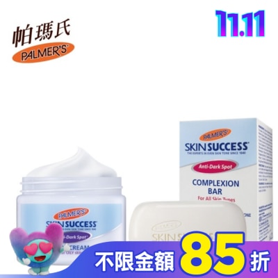 PALMER`S 帕瑪氏 Palmers帕瑪氏 2W美白洗顏淡斑霜組(油性膚)