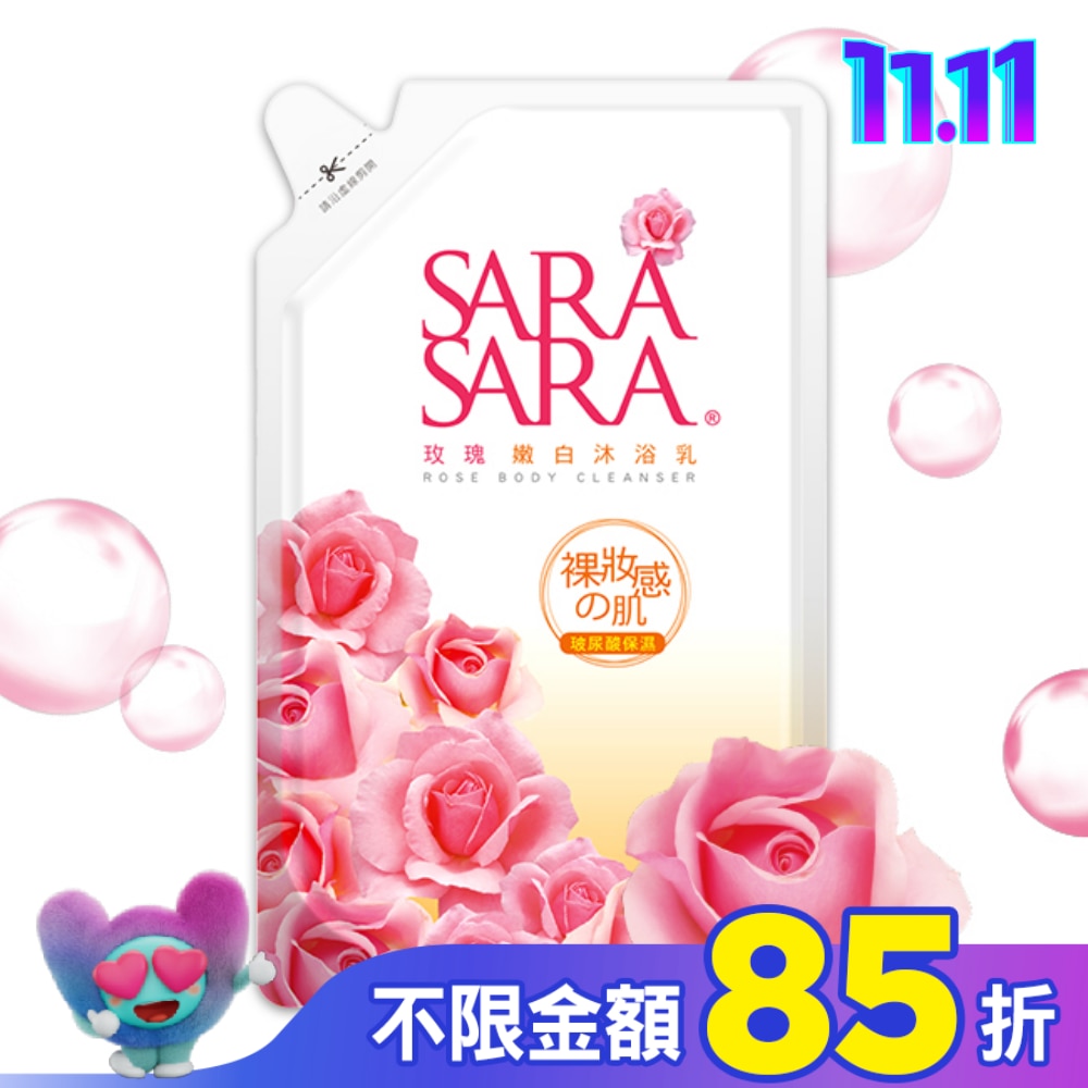 莎啦莎啦-玫瑰嫩白沐浴乳補充包800g