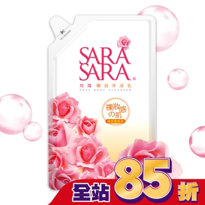 SARASARA 莎啦莎啦 莎啦莎啦-玫瑰嫩白沐浴乳補充包800g